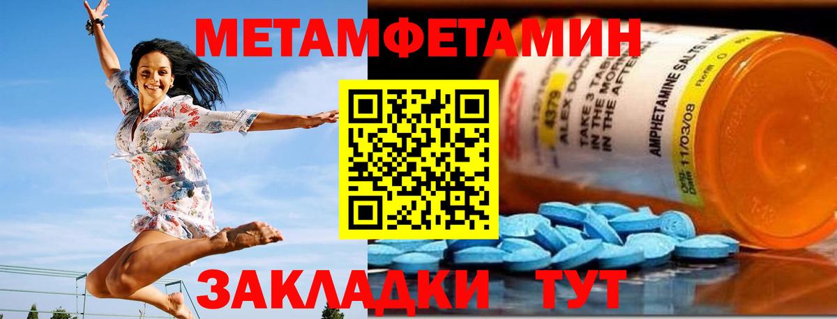 Amphetamine Premium  Вход с VPN  Amphetamine  Вышний Волочёк 