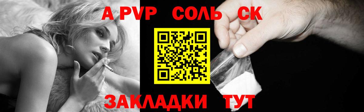 Вышний Волочёк  Alfa_PVP мука  Вход с VPN  A-PVP СК КРИС 