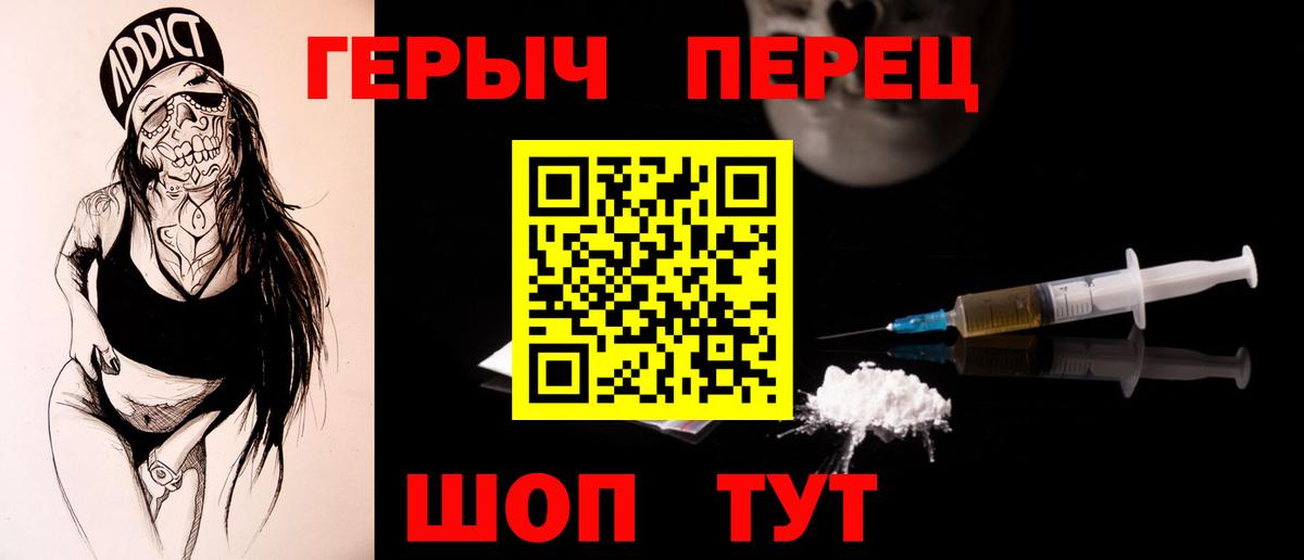 Вышний Волочёк  ГЕРОИН Афган  Вход с VPN 
