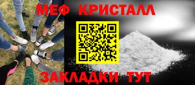 mdpv Бузулук