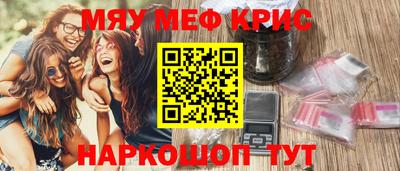 mdpv Бузулук