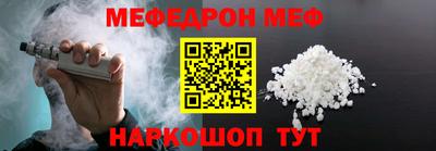 mdpv Бузулук