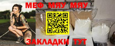 mdpv Бузулук