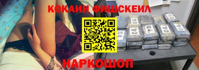 стаф Будённовск