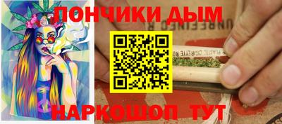 гидропоника Бугуруслан