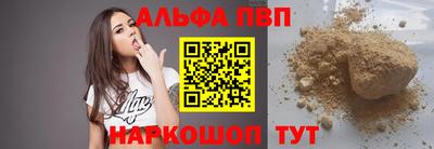mdpv Бузулук