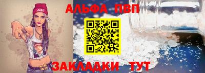 mdpv Бузулук