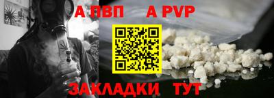 mdpv Бузулук
