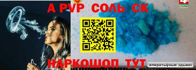 mdpv Бузулук