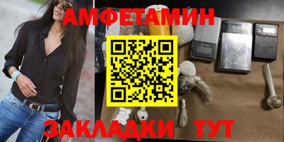 стаф Будённовск