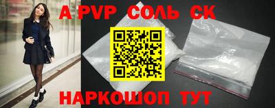 стаф Будённовск