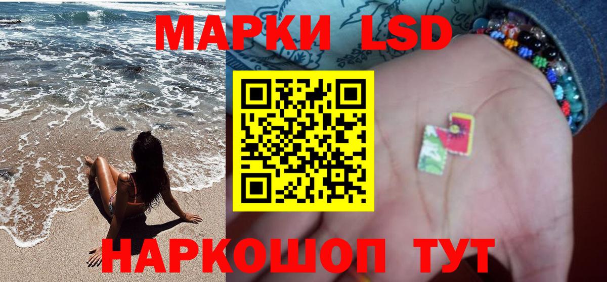 Марки N-bome 1500мкг Вышний Волочёк