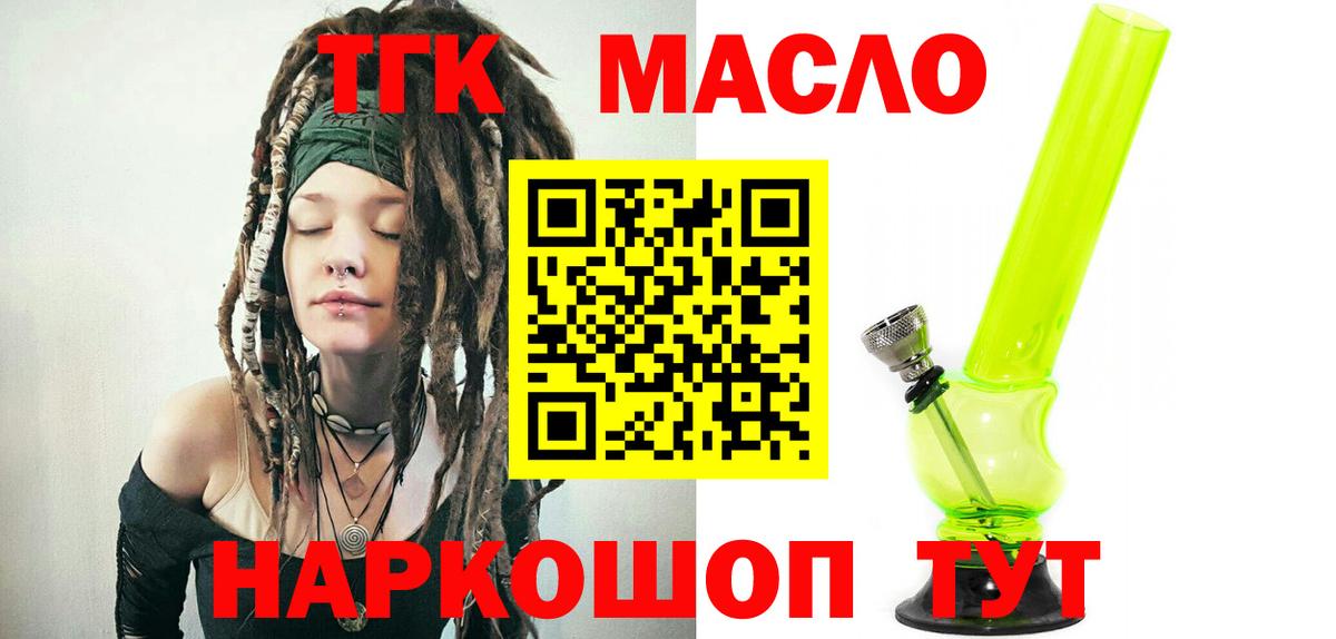 Alpha-PVP Вышний Волочёк