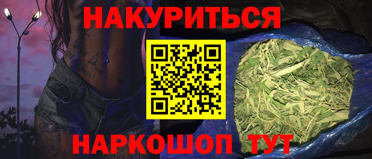 Бошки марихуана сатива Вышний Волочёк