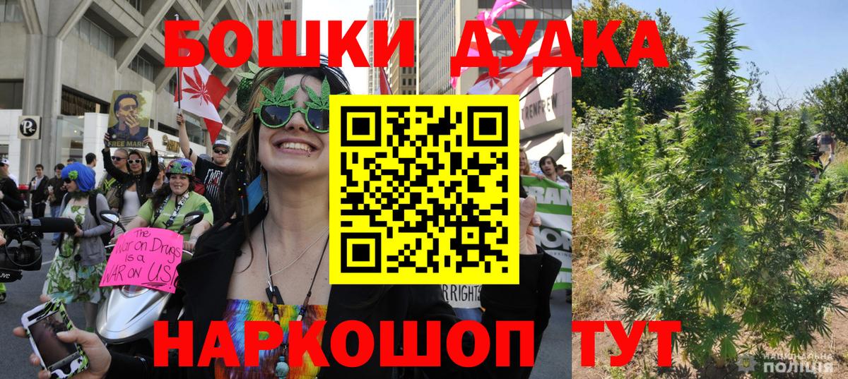 Бошки марихуана Amnesia  Шишки марихуана OG Kush  Вышний Волочёк  Вход с VPN  МАРИХУАНА марихуана  Марихуана Ganja 